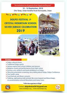 DOLPOFESTIVAL2019
